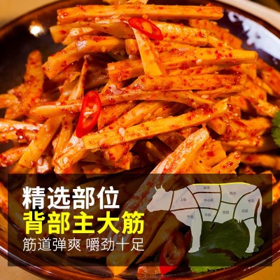 牛板筋小包装牛肉干香辣零食香辣牛肉熟食网红休闲小吃爽辣牛板筋图2
