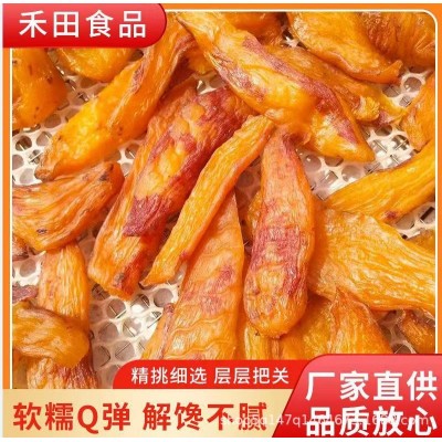 独立包装倒蒸红薯干带皮小香薯干地瓜干软糯孕妇减0解低馋脂零食图5