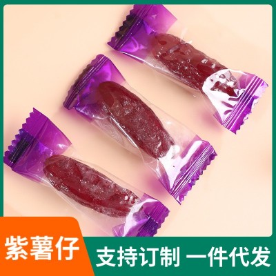 水晶紫薯仔红薯仔小地瓜休闲食品厂家批发支持包数选择一件代发
