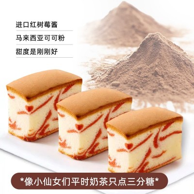 顶丰大理石蛋糕面包营养早餐慢回弹长崎蛋糕休闲零食厂家整箱批发图4