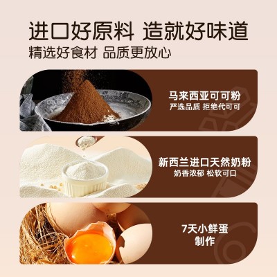 顶丰大理石蛋糕面包营养早餐慢回弹长崎蛋糕休闲零食厂家整箱批发图5