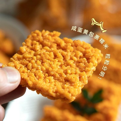 妙小食糯米锅巴贴牌定制口味花椒锅巴年货摆摊零食小食品蟹黄锅巴图3