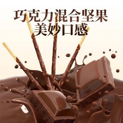 顶丰百利奇装饰饼干夹心巧克力棒坚果涂层网红休闲零食代发厂家图3
