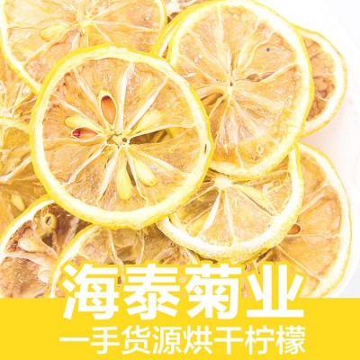 厂家批发烘干柠檬茶散装新货 安岳柠檬干花果茶 冻干柠檬片水果片图2