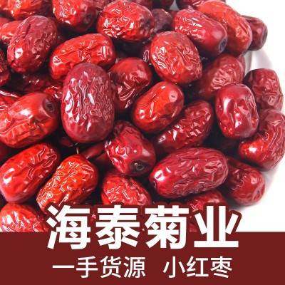 厂家批发新疆新货红枣片 免洗红枣圈泡茶 散装无核新疆大枣红枣干图3