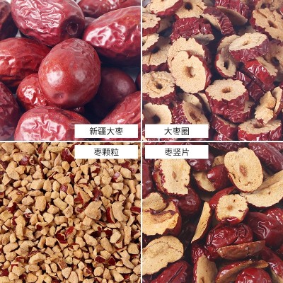 厂家批发新疆新货红枣片 免洗红枣圈泡茶 散装无核新疆大枣红枣干图4