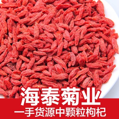 枸杞子批发 宁夏枸杞子批发红枸杞子散装枸杞子干货杞子量大从优图5