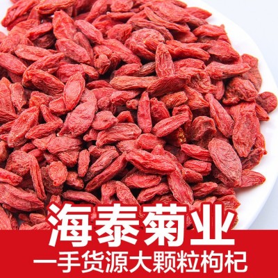 枸杞子批发 宁夏枸杞子批发红枸杞子散装枸杞子干货杞子量大从优