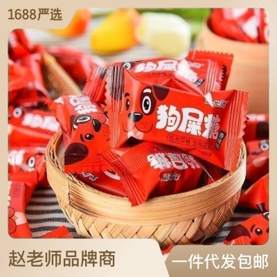 赵老师搞怪狗屎糖糖果散装零食厂家直销摆摊candy糖批发网红四川图2