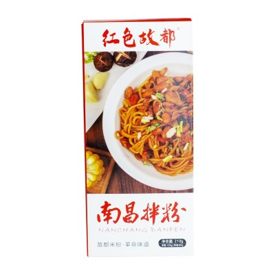 南昌拌粉盒装网红正宗江西米粉特产速食早餐即食方便拌面夜宵食品图2