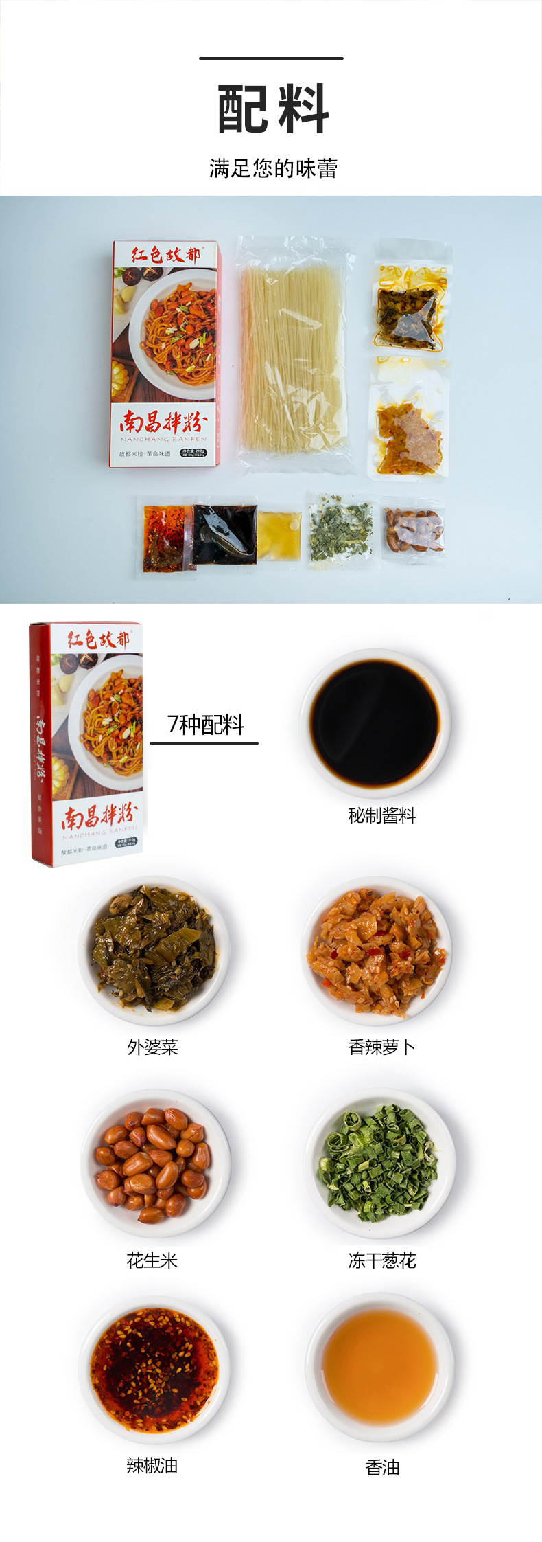 详情页_03.jpg
