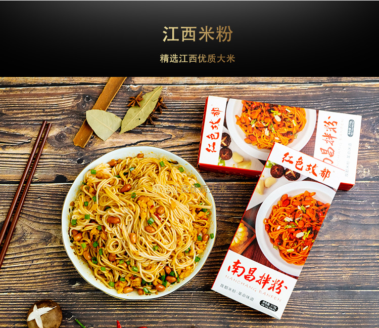 详情页_05.jpg