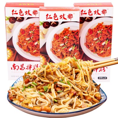 红色故都正宗南昌拌粉江西米粉桂林米线方便粉丝速食粉早餐夜宵代