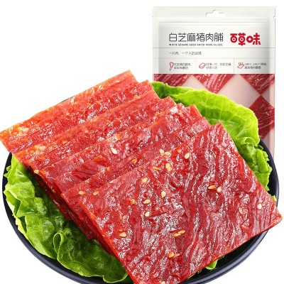 百草味白芝麻猪肉脯 整箱60袋猪肉铺猪肉片猪肉干休闲零食小吃