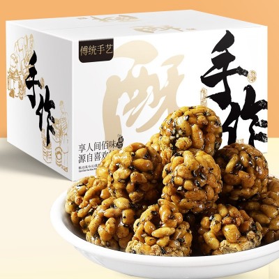 琥珀蟹黄瓜子仁黑芝麻丸瓜子丸坚果食品高钙充饥零食整箱酥代发批