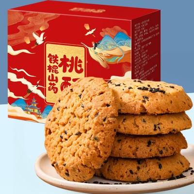 佰味葫芦黑芝麻核桃酥传统糕点心办公休闲零食品批发一件代发年货