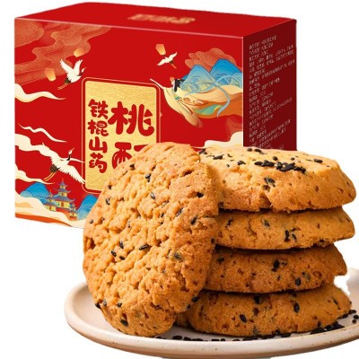 佰味葫芦黑芝麻核桃酥传统糕点心办公休闲零食品批发一件代发年货图5