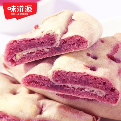 【约7个装】味滋源紫薯芋泥饼300g解馋小零食粗粮代餐饱腹食品早图3