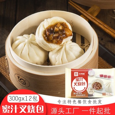 乐肴居蜜汁叉烧包 小吃冷冻半成品面点早餐蒸煮速食品儿童300g