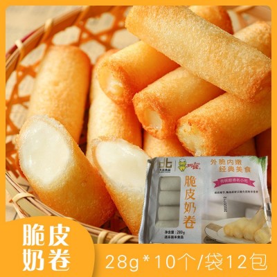 阿诺脆皮奶卷海底捞半成品 炸鲜牛奶脆皮奶 280g小吃休闲食品早餐