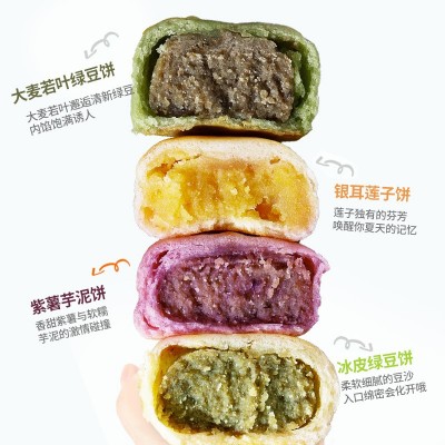 滇二娃农科院冰皮绿豆饼绿豆糕330g传统手工糕点零食早餐点心批发图4