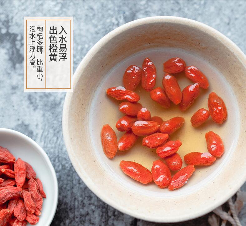 红枸杞 (15)