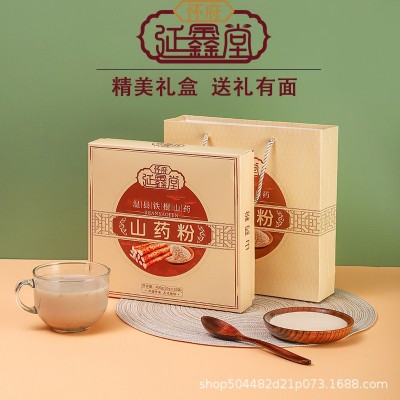 怀府延鑫堂铁棍山药粉礼盒400g河南焦作垆土怀山药粉早餐代餐冲饮图2