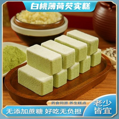 客家爱情芡实糕白桃薄荷味无蔗糖八珍糕代餐糕点清凉糕源头直发