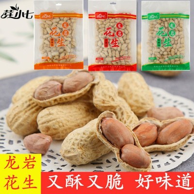 芽小七龙岩花生五香咸酥蒜香炒货闽西特产带壳五香干花生批发零食