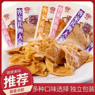 欣田客家豆腐干福建龙岩闽西长汀豆腐干特产麻辣办公网红零食散装