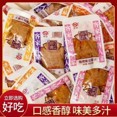 欣田客家豆腐干福建龙岩闽西长汀豆腐干特产麻辣办公网红零食散装图3