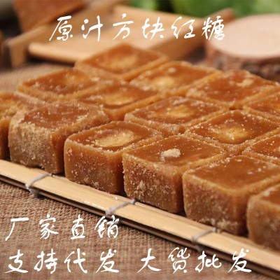 云南小方红糖批发散装古法纯手工甘蔗古法块非黑糖红糖姜茶水