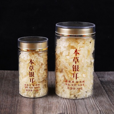 本草银耳批发厂家批发代发糯耳丑耳干货即食银耳礼盒瓶装本草银耳图4