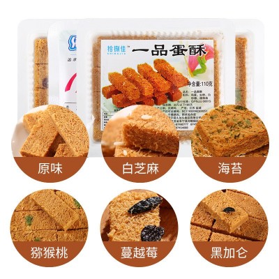一品蛋酥鸡蛋酥饼干整箱糕点孕妇零食小吃休闲食品点心黄金蛋黄酥图2
