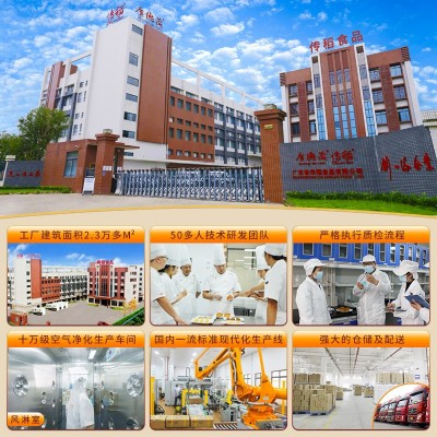 【超级工厂】金巴厘酥600g特产小吃凤梨口味速冻办公室零食小吃图3
