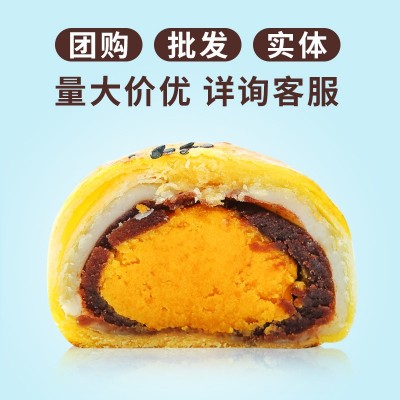 雪媚娘蛋黄酥散装批发上海新麦工厂豆沙蛋黄酥60G早餐糕零 食点心图2