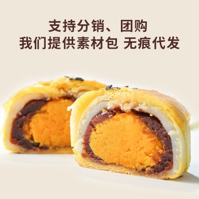 雪媚娘蛋黄酥散装批发上海新麦工厂豆沙蛋黄酥60G早餐糕零 食点心图4