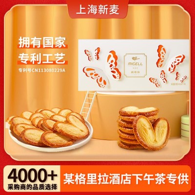 上海特产原味薄脆蝴蝶酥饼干休闲零食伴手礼早餐糕点食品工 厂发货图4