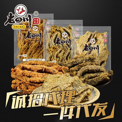 金角老四川牛肉干五香125g重庆特产休闲零食小吃肉条老字号香辣味