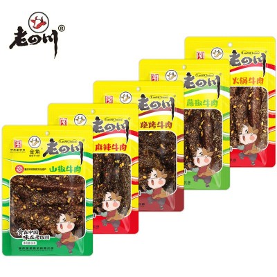 金角老四川麻辣牛肉干60g烧烤零食重庆金角特产小吃肉食品火锅味图5