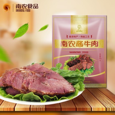 南京特产烧鸡盐水鸭酱牛肉捆蹄四件套年货礼盒南农食品真空包装图2