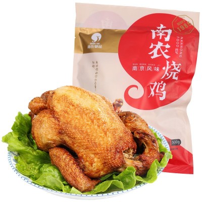 南京特产烧鸡盐水鸭酱牛肉捆蹄四件套年货礼盒南农食品真空包装图4