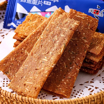 热卖闽之未鳕鱼脆片袋装33g 非油炸解馋高蛋白网红办公室零食小吃图5
