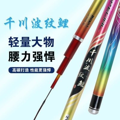 千川波纹鲤 玻璃钢鲫鱼竿鱼竿手竿台钓竿调鲫鱼杆 批发钓鱼竿图3