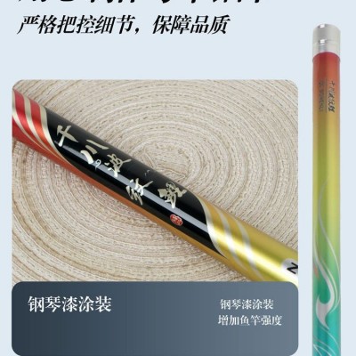 千川波纹鲤 玻璃钢鲫鱼竿鱼竿手竿台钓竿调鲫鱼杆 批发钓鱼竿图4