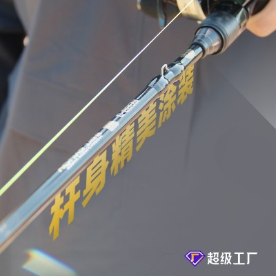 路亚杆碳素鱼竿泛用远投路亚竿威海钓具直柄枪柄渔具钓鱼用品批发图5