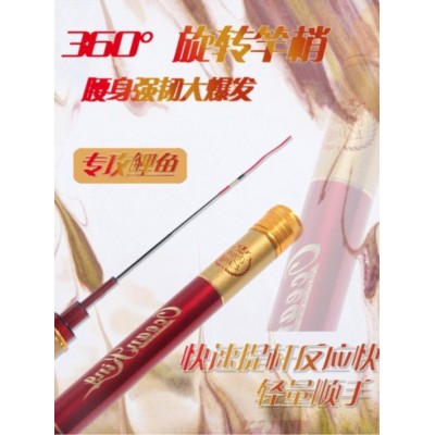 鱼竿手杆超轻超硬碳素台钓竿正品钓鱼杆鱼杆手竿工厂现货户 外钓鱼图4