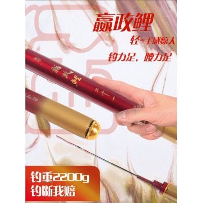 鱼竿手杆超轻超硬碳素台钓竿正品钓鱼杆鱼杆手竿工厂现货户 外钓鱼图2