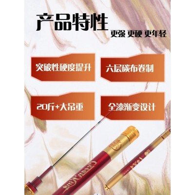 鱼竿手杆超轻超硬碳素台钓竿正品钓鱼杆鱼杆手竿工厂现货户 外钓鱼图3