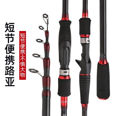 厂家生产鱼竿1.8米2.1米碳素伸缩路亚竿便携短节ML调振出式路亚杆图4